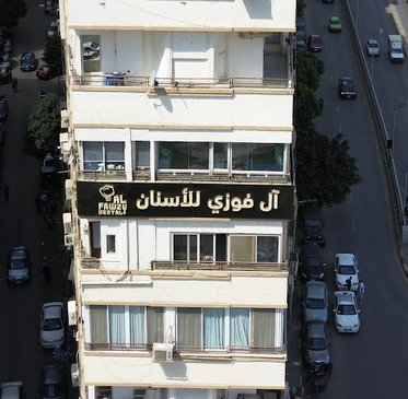 Slider image (3) AL Fawzy Dental